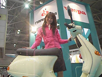 Vespa